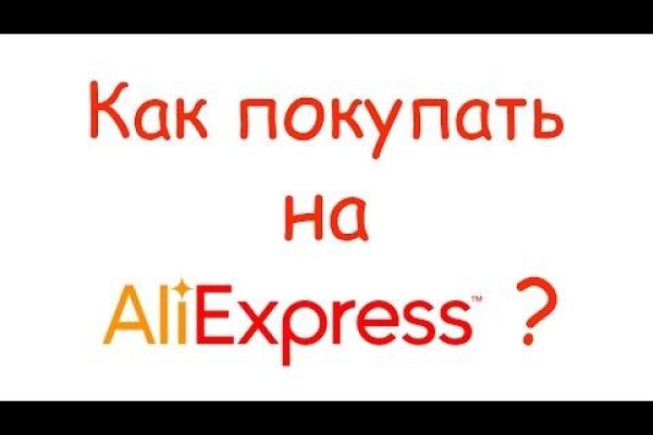 Что за маркетплейс кракен
