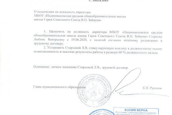 Кракен клир