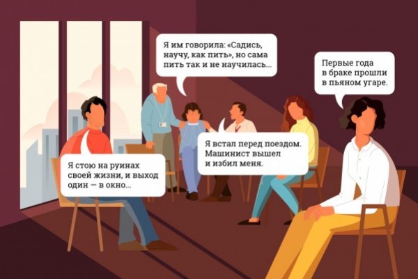 Работающий сайт кракен