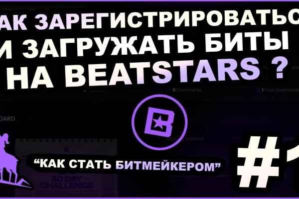 Официальный сайт даркнета