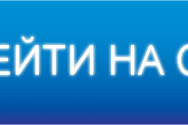 Кракен действующая ссылка