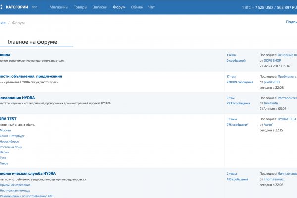 Сайт кракен официальный ссылка onion