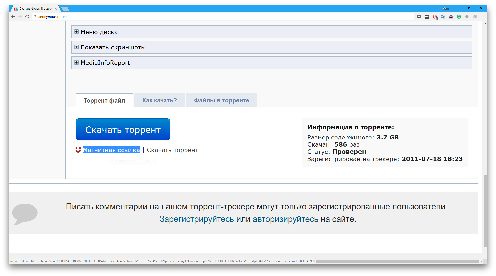 Кракен клир