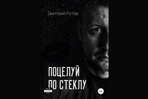 Кракен наркошоп сайт